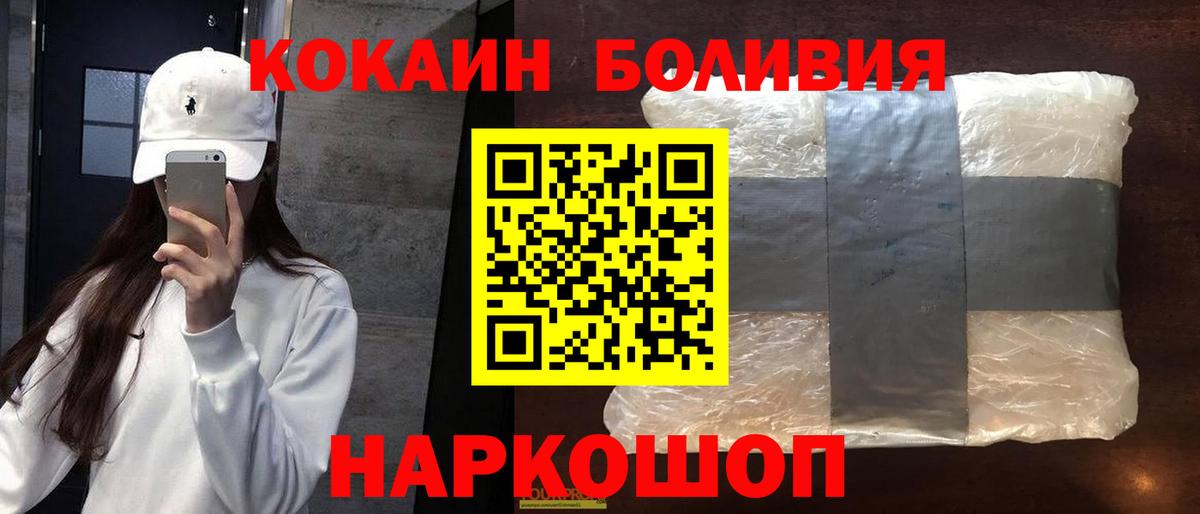 купить  цена  Вход с VPN  Cocaine 97%  Добрянка  КОКАИН 99% 