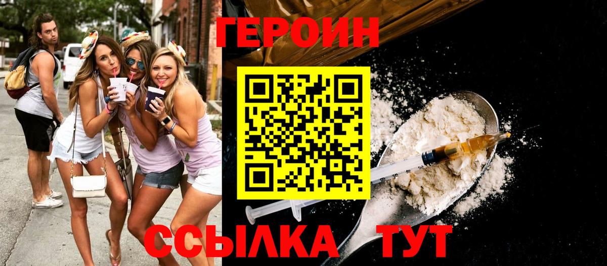 БУТИРАТ Добрянка