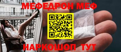 стафф Кумертау