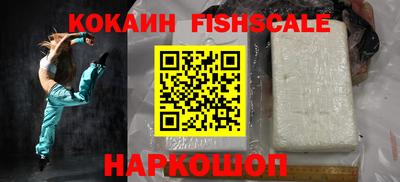 стафф Кумертау