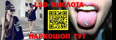 стафф Кумертау