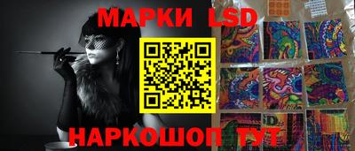 стафф Кумертау