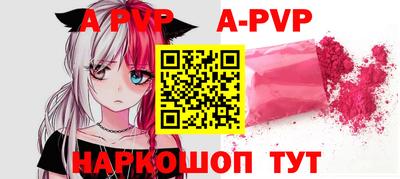 сатива Кунгур
