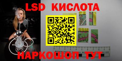 стафф Кумертау