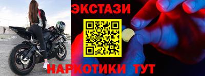 сатива Кунгур