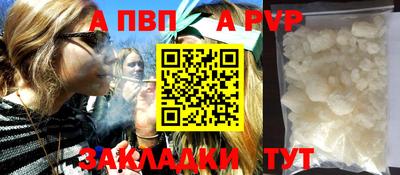 стафф Кумертау