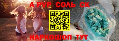 стафф Кумертау