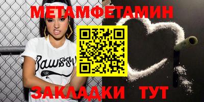 стафф Кумертау