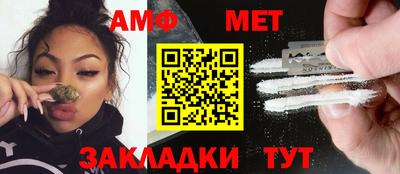 сатива Кунгур