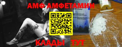 сатива Кунгур