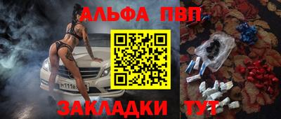 стафф Кумертау