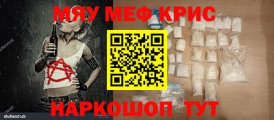 стафф Кумертау