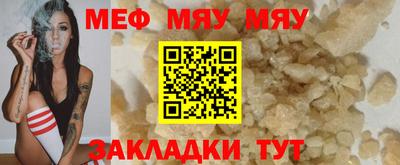 стафф Кумертау