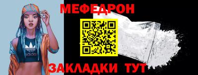 стафф Кумертау