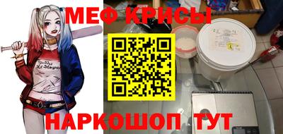 сатива Кунгур