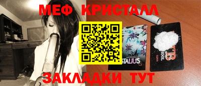 сатива Кунгур