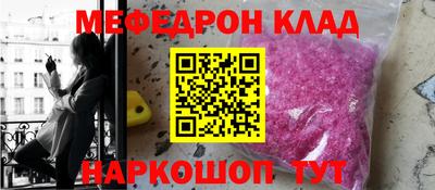 сатива Кунгур
