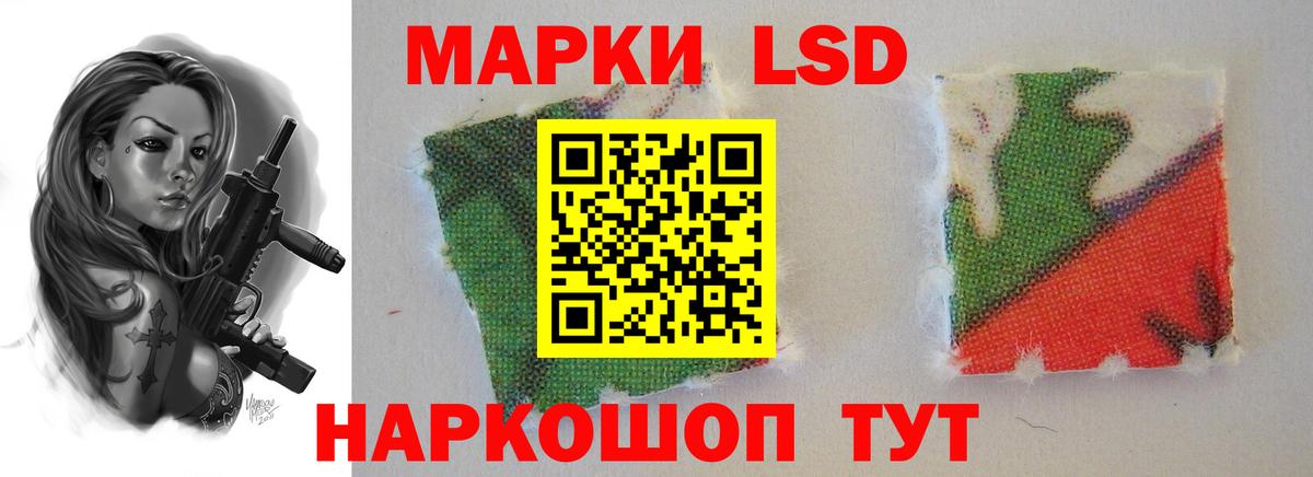Добрянка  LSD-25 экстази кислота  hydra как зайти  Лсд 25 экстази кислота  Вход с VPN  LSD-25 экстази 
