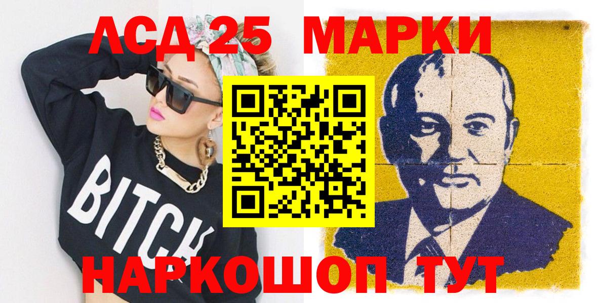 Наркотические марки  Наркотические марки 1,5мг  Вход с VPN  Наркотические марки 1,5мг  Добрянка 