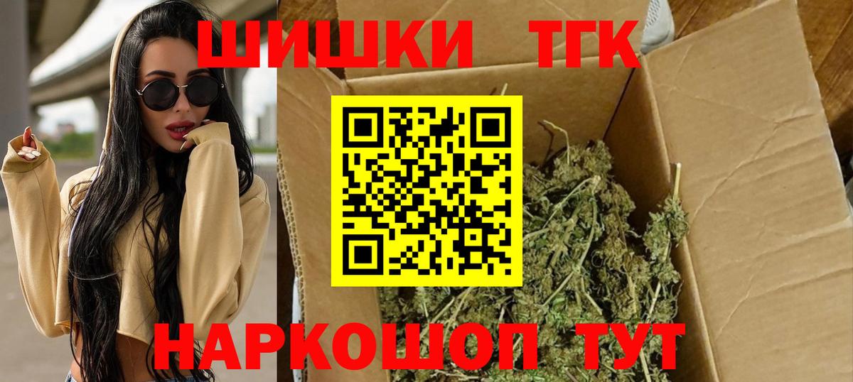 Добрянка  Бошки марихуана сатива  Бошки Шишки конопля  Вход с VPN  Канабис Amnesia 